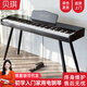 貝琪（Betsy）B351電鋼琴88鍵重錘成人兒童電子鋼琴家用練習(xí)初學(xué)者專業(yè)考級鋼琴 B351-重力度88鍵木紋黑+圓腿琴架