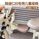 首邁雅迪電動(dòng)車(chē)前置兒童座椅B20-D/C26淘淘plus通用可折疊寶寶坐椅 雅迪C20兒童座椅米白色-可折疊