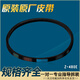 美的小天鵝洗衣機(jī)皮帶5PJE1281傳送帶傳動(dòng)帶Z型三角帶Z-460E/480E 九號(hào)480E皮帶