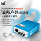 Ickb P2手機電腦聲卡戶(hù)外直播48v大振膜電容麥電源動(dòng)圈話(huà)筒信號放大器便攜式移動(dòng)話(huà)放設備均衡調節 Ickb P2移動(dòng)話(huà)放