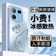 鉆致vivoiqoo12手機(jī)殼iqoo12pro玻璃簡約新款保護(hù)套超薄散熱全包直邊防摔硬殼高級(jí)創(chuàng)意男女款 iqoo 12【遠(yuǎn)峰藍(lán)】 冰感玻璃殼