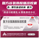 腸胃藥谷參 復(fù)方谷氨酰胺腸溶膠囊 32粒 急慢性腸道疾病 非感染性腹瀉 腸道功能紊亂 腸道易激綜合征 3盒周期裝【約10天用量】