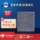 圖歌適配01-23款一汽大眾寶來(lái) 空調濾芯濾清器空調格原廠(chǎng)原裝升級 19-23款至今新寶來(lái)【T186】 1個(gè)空調濾芯