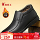 蜘蛛王男鞋冬季加絨保暖高幫棉鞋商務(wù)正裝休閑皮鞋男 48521 黑色 43 
