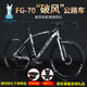 飛鴿（FG FLYING PIGEON）公路車(chē)自行車(chē)男女學(xué)生成人跑車(chē)變速公路賽單車(chē)競速賽車(chē)新品網(wǎng)紅 60刀/輻條輪/消光銀 700C適合身高163-190CM 21速入門(mén)版