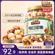 三只松鼠罐裝每日堅果純堅果1.1KG/罐 核桃腰果休閑零食混發(fā) 送禮團購