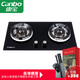 康寶（Canbo）燃?xì)庠?嵌入式家用煤氣灶 雙灶 天然氣液化氣 臺(tái)嵌兩用灶臺(tái) 鋼化玻璃 B101
