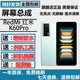 羽魔（YUMO）適用于紅米K80 K60pro  K70E K50Pro至尊版 K40pro K30Pro K30S K30 K20Pro手機(jī)屏幕總成內(nèi)外屏寄 紅米K60/K60pro屏幕總成(OLE