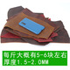 瘋馬皮皮料真皮牛皮皮料邊角料頭層皮革面料硬挺復古變色油蠟皮子 大于巴掌小于a4紙面積一斤