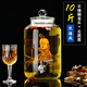 芷堯泡酒玻璃瓶帶龍頭5斤10斤20斤加厚酒罐家用密封泡酒壇子酒瓶 圓瓶10斤不銹鋼龍頭