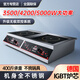 熱情好太太家用商用不銹鋼大功率平凹面雙頭電磁爐電陶灶3500/4200瓦5000W臺式嵌入式猛火爆炒食堂快餐飯酒店 臺式-左平電磁右平電磁 3500W