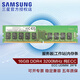 三星（SAMSUNG）DDR4 ECC UDIMM 純ECC工作站服務器配件企業(yè)級內存條 ECC 16G  3200 UDIMM