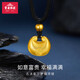寶慶銀樓黃金吊墜古法金小胖福足金項(xiàng)鏈純金小金駝吊墜女款送老婆生日禮物 純金古法小胖福 約5.43g