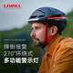 LIVALL智能頭盔山地自行車騎行頭盔警示轉(zhuǎn)向燈公路平衡車男女大頭EVO21 暗夜黑M碼 （支持鴻蒙智聯(lián)）