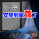 詩美爾窗戶隔音窗簾神器臨街玻璃消音吸音棉超強(qiáng)降噪馬路睡覺專用窗戶貼 超強(qiáng)隔音棉/閃電發(fā)貨150*175cm