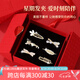 向晚發(fā)夾6件套甜美可愛(ài)發(fā)夾女劉海夾側(cè)邊夾精致發(fā)飾禮盒七夕禮物女