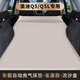 十步奧迪Q5LQ3Q7LA4LA5Q2車載充氣床汽車床墊后排氣墊床車用后座睡墊 Q5L/Q5雀巢帶枕流沙金/鹿皮絨