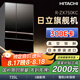日立（HITACHI）日本原裝進(jìn)口735L黑科技真空冰溫保鮮水晶玻璃面板自動(dòng)制冰多門冰箱 國(guó)家補(bǔ)貼 R-ZX750KC 【旗艦機(jī)·真空鎖鮮】水晶黑色