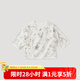 巴厘小豬寶寶無骨上衣夏季薄款產(chǎn)房新生兒和尚服52碼莫代爾涼感嬰幼衣服 淺風(fēng)棲林 52cm