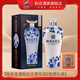 賒店老酒 元青花 52度濃香型高度白酒 河南名酒 單瓶裝 52度 500mL 1瓶