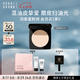 芭比波朗（Bobbi Brown）第3代羽柔蜜粉餅定妝散粉控油持妝11號色9g七夕情人節(jié)禮物