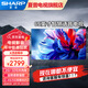SHARP夏普4K超清智能語音電視50 55 65 75英寸客廳臥室纖薄全面屏兒童護眼電視平板電視機 65英寸 杜比音效金屬全面屏