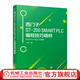 西門(mén)子S7-200 SMART PLC編程技巧精粹 給SMART插上FB翅膀 王前厚 PLC底層資源應用原理 PLC編程技術(shù)入門(mén)教程書(shū)籍