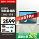 攀升筆記本電腦高性能輕薄本16英寸暴風(fēng)龍P3 學(xué)生電腦筆記本游戲本 （英特爾酷睿i5 16G 1T護(hù)眼屏）
