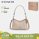 蔻馳（COACH）【品牌直供】LAUREL女士小號HOBO手提單肩流浪包 沙黃色拼灰褐色