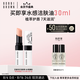 芭比波朗（Bobbi Brown）至盈呵護(hù)變色護(hù)唇膏338#1號 Bare Pink柔嫩粉2.3g