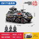泰利奇積木流浪地球運載運兵車(chē)拼裝玩具男禮物2025新款玩具汽車(chē) CN171運兵車(chē)