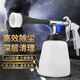雷霆金鋼洗車(chē)工具清洗槍噴壺氣動(dòng)龍卷風(fēng)汽車(chē)內飾清洗機發(fā)動(dòng)機艙噴槍 HT-01 龍卷風(fēng)清洗槍