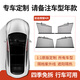 御馬汽車車窗遮陽(yáng)簾伸縮式側(cè)窗遮陽(yáng)擋防曬隔熱檔板車載遮光隱私簾前擋 前后側(cè)窗4片【備注車型年款】