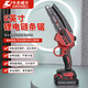 卡夫威爾21V充電式鏈鋸 電動(dòng)伐木鏈條鋸6寸家用鋰電手持無(wú)線 P4784A-1-1