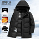 雪中飛90絨中長款羽絨服男士冬季可脫帽防風(fēng)加厚極寒保暖外套男175