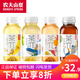 農夫山泉 茶派茶π迷你小瓶裝250ml*12瓶裝茶檸檬紅茶多口味可選茶飲料 2-3口味混合250ml*12瓶