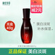 相宜本草（INOHERB）紅景天煥白精華液面部抗皺緊致淡紋保濕修護護膚品(26.7到期無盒) 紅景天煥白精華液40g無盒