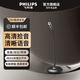 飛利浦SHM1000麥克風(fēng)電腦臺式游戲直播專(zhuān)用專(zhuān)業(yè)收音麥克風(fēng)手機直播降噪桌面話(huà)筒