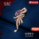 SAC高端品牌施華洛世鋯胸針高檔女士輕奢奇西裝生日禮物送老師老婆 送老婆媽媽玫瑰金色+禮盒 京自東營(yíng)官方旗艦店