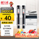 天威S2110粉盒適用富士施樂S2110N S2110NDA S2011 S2520 S1810 S2350墨粉盒CT202873 CT201911 CT202384