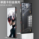 鹿純紅魔9pro手機(jī)殼金屬邊框新款努比亞紅魔9Pro+保護(hù)套透明磨砂玻璃后蓋9spro彈力卡扣外殼硬殼全包防 深空黑【彈扣金屬邊框-高清玻璃背板+肩鍵】 紅魔9SPro