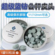 超級(jí)藍(lán)鉆超級(jí)藍(lán)鉆臺(tái)球桿公桿俱樂部用公桿皮頭11mm小頭槍頭14mm大頭槍頭 11mm 超級(jí)藍(lán)鉆 50粒/1盒