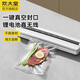 炊大皇真空封口機(jī) 家用小型全自動真空包裝機(jī) 食品塑封機(jī)干濕兩用大吸力真空保鮮打包機(jī) 無線真空封口機(jī)（配10只真空袋）