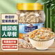 覓珍奇亞籽堅果燕麥片無(wú)糖食品糖尿病人主食專(zhuān)用食品老年人1000g