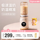 斐彼Flybee斐彼便攜溫奶器恒溫母乳熱奶器嬰兒奶粉外出無(wú)線(xiàn)暖奶調奶器 【長(cháng)續航】Pigeon貝親