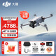 大疆（DJI）Mini 4 Pro 全能迷你航拍機 入門(mén)級無(wú)人機 高清專(zhuān)業(yè)無(wú)損豎拍 智能跟隨全景拍攝 DJI Mini 4 Pro 標準版（多人推薦） 不含隨心換 標配(不含內存卡)