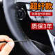 安牛 汽車(chē)方向盤(pán)套真皮手縫把套超纖皮防滑皮套四季通用型透氣吸汗 超纖皮 黑色黑線(xiàn)無(wú)孔