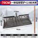 美科（MYTEC）除雪鏟加厚推雪板帶輪道路掃雪工具清雪锨戶(hù)外垃圾鐵鍬家用糧食鏟 70cm一體錳鋼雪鏟【1.4米手柄】