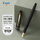 百樂(lè)（PILOT）FP-78G+鋼筆復(fù)古學(xué)生書(shū)法練字筆商務(wù)辦公簽字筆生日禮物 黑色 F尖