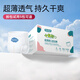 淑潔寶寶嬰兒拉拉褲輕薄干爽超薄透氣褲男女寶寶專(zhuān)用嬰童尿不濕 【箱裝】拉拉褲XXL碼54片(≥15kg